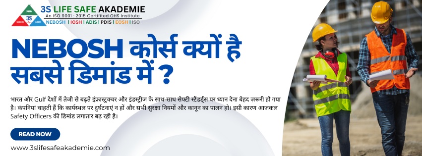 NEBOSH Course in Demand written in hindi